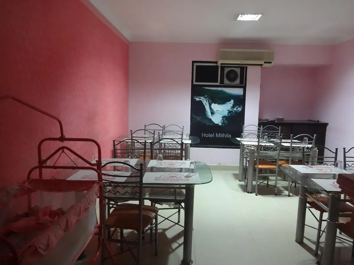 Hotel Mithila Eramalloor